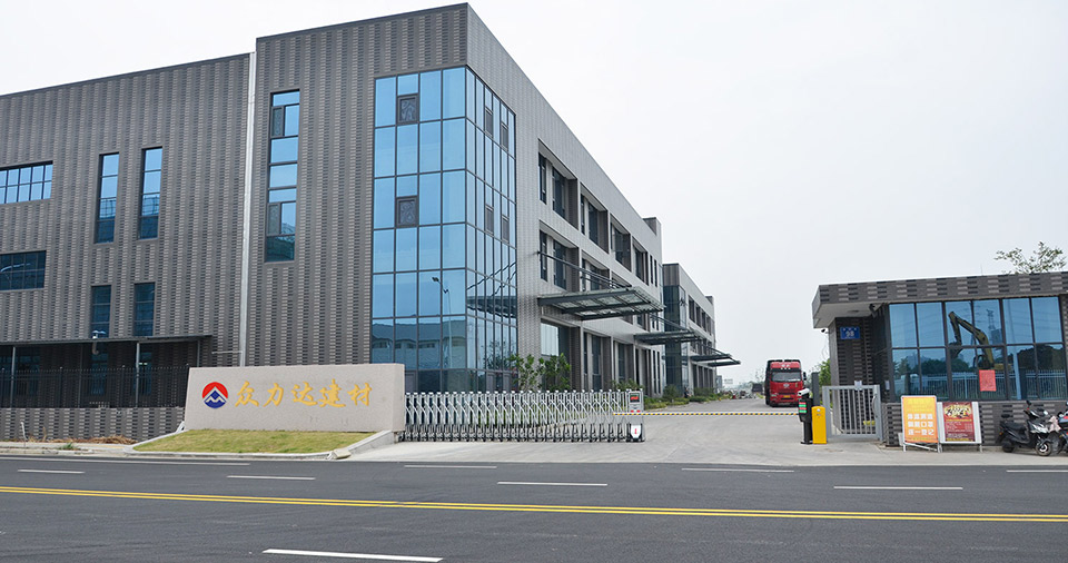 江蘇眾力達建材科技有限公司